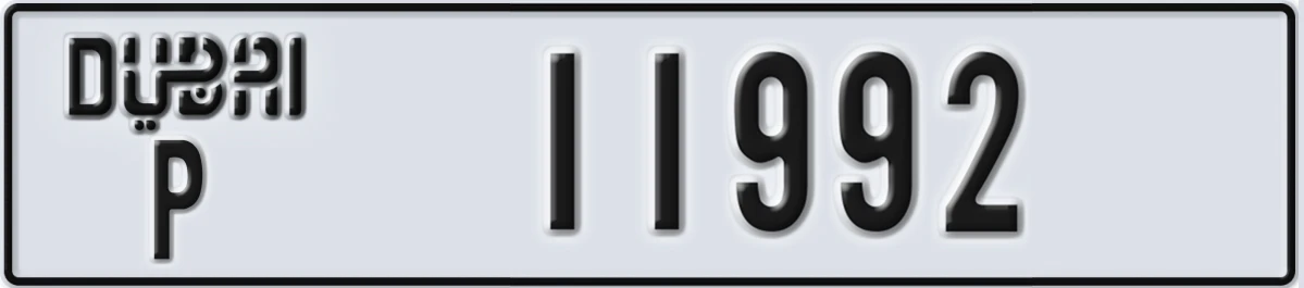 UAE License Plate Dubai P 11992