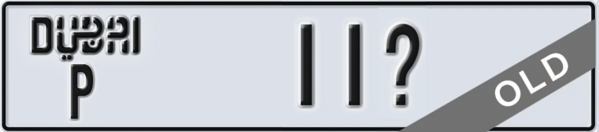 UAE License Plate Dubai P 11X