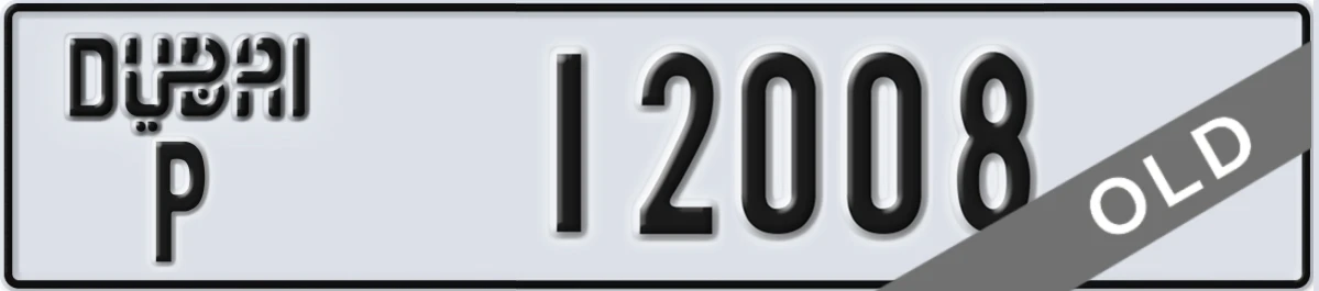 UAE License Plate Dubai P 12008