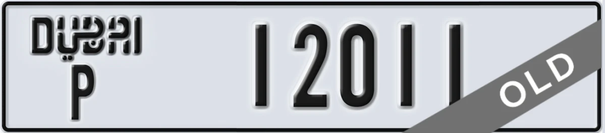 UAE License Plate Dubai P 12011