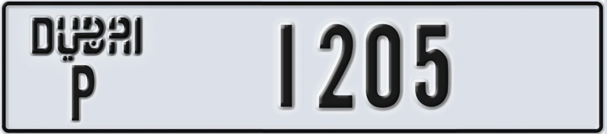UAE License Plate Dubai P 1205