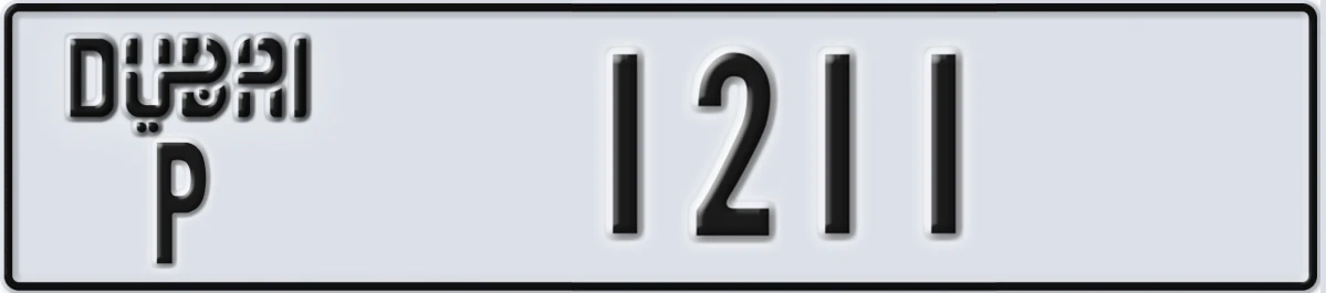 UAE License Plate Dubai P 1211