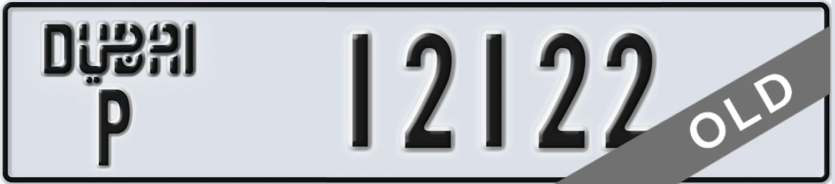 UAE License Plate Dubai P 12122