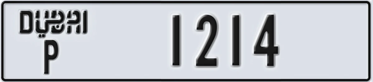 UAE License Plate Dubai P 1214