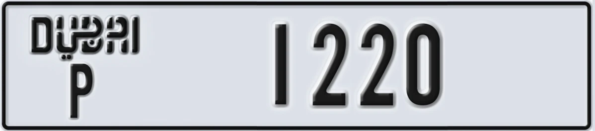 UAE License Plate Dubai P 1220