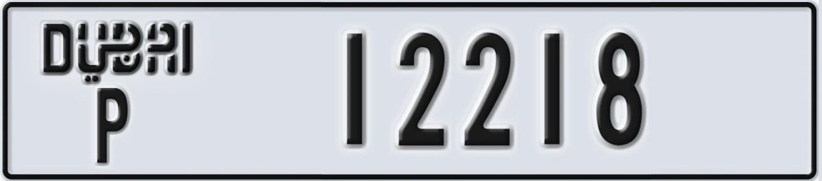 UAE License Plate Dubai P 12218