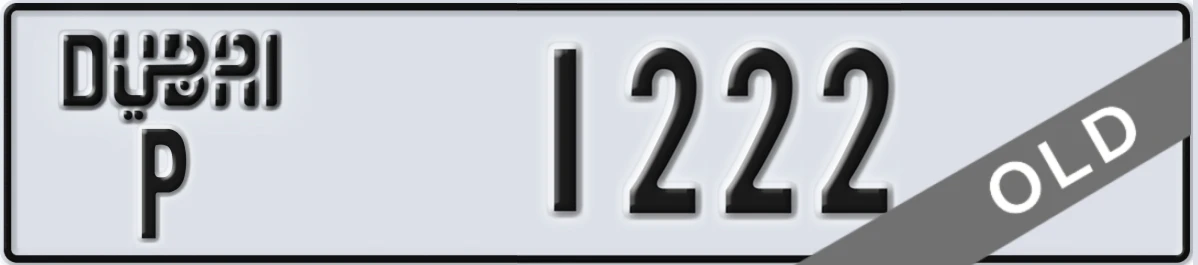 UAE License Plate Dubai P 1222