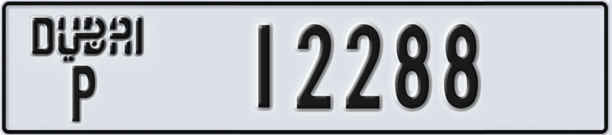 UAE License Plate Dubai P 12288