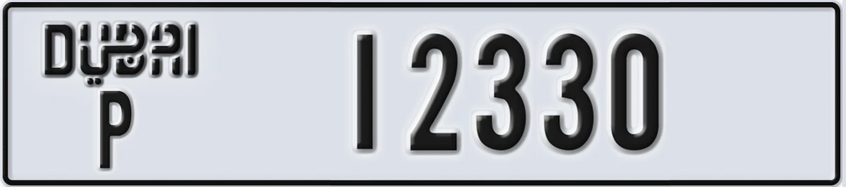 UAE License Plate Dubai P 12330