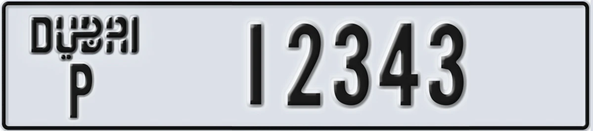 UAE License Plate Dubai P 12343