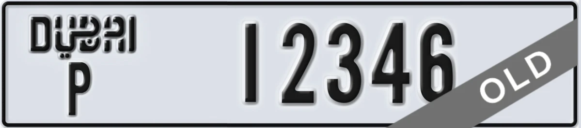 UAE License Plate Dubai P 12346
