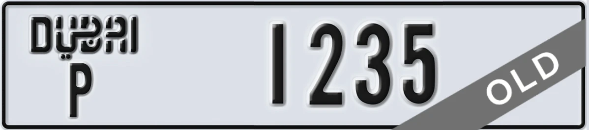 UAE License Plate Dubai P 1235