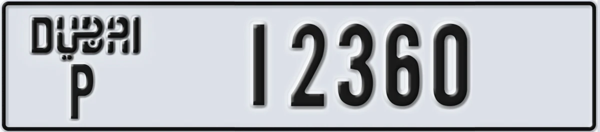 UAE License Plate Dubai P 12360