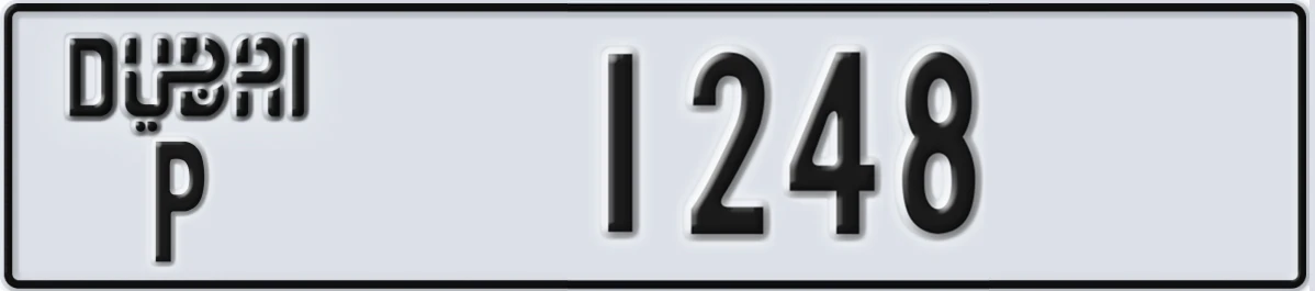 UAE License Plate Dubai P 1248