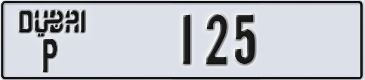 UAE License Plate Dubai P 125