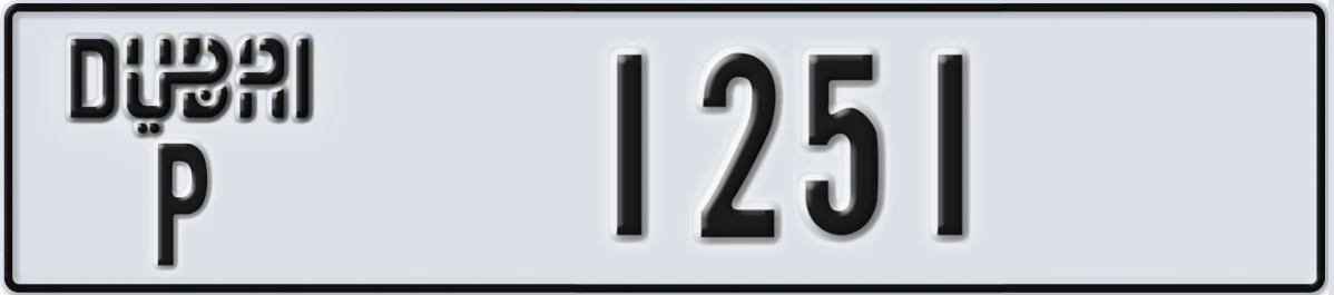 UAE License Plate Dubai P 1251