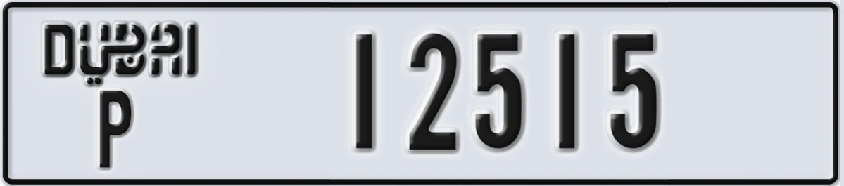 UAE License Plate Dubai P 12515