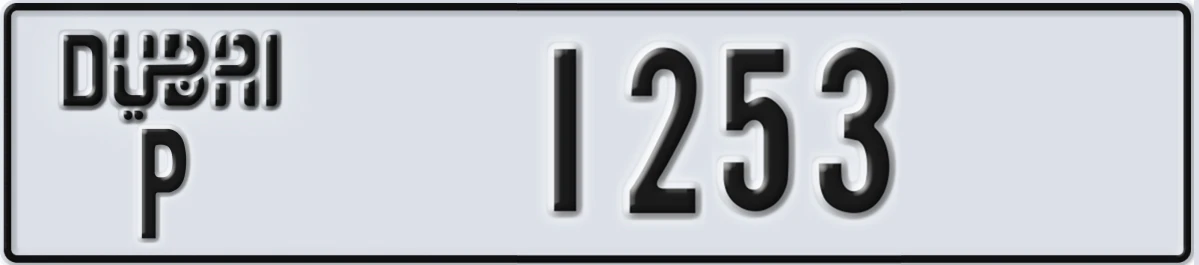 UAE License Plate Dubai P 1253