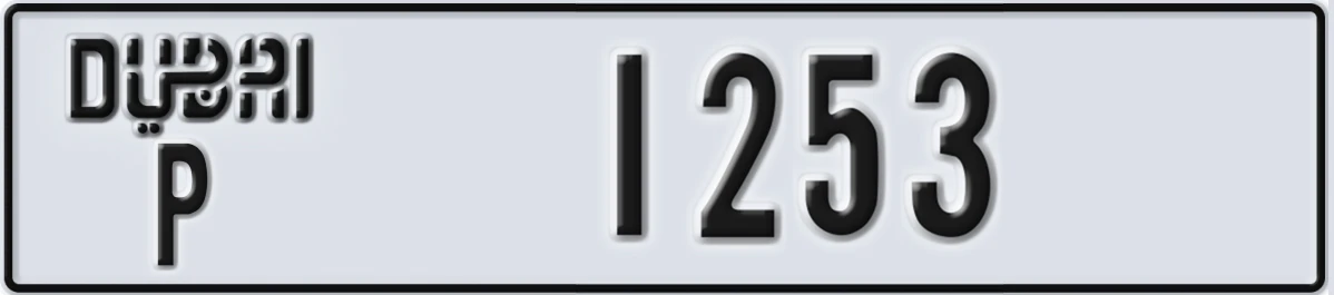 UAE License Plate Dubai P 1253
