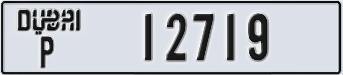 UAE License Plate Dubai P 12719