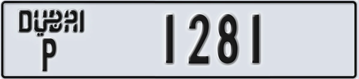 UAE License Plate Dubai P 1281