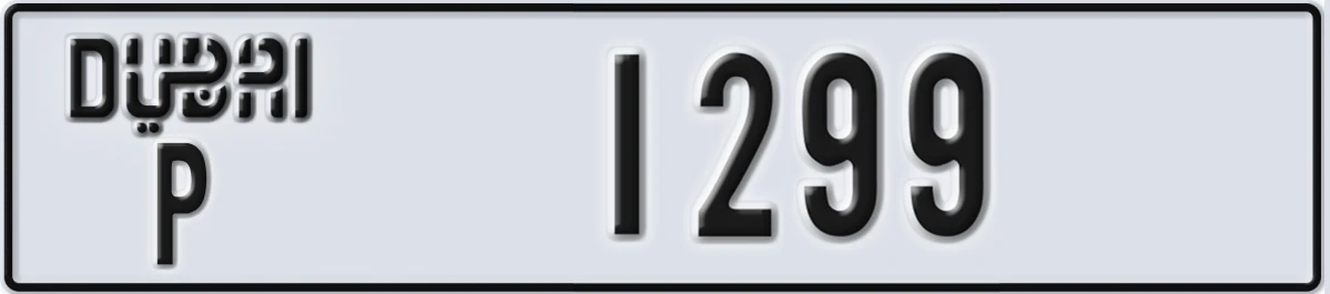 UAE License Plate Dubai P 1299