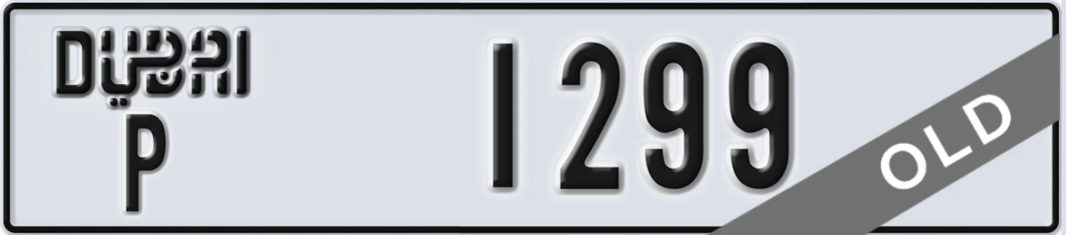 UAE License Plate Dubai P 1299