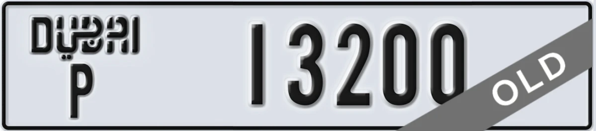 UAE License Plate Dubai P 13200