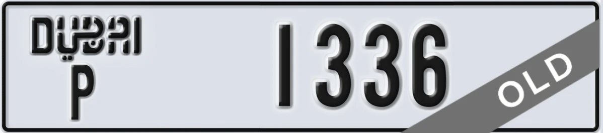 UAE License Plate Dubai P 1336