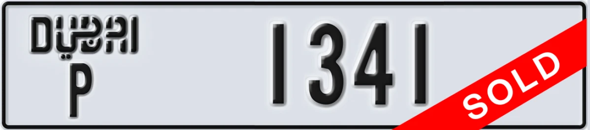 UAE License Plate Dubai P 1341