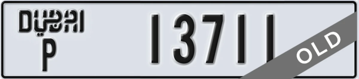 UAE License Plate Dubai P 13711