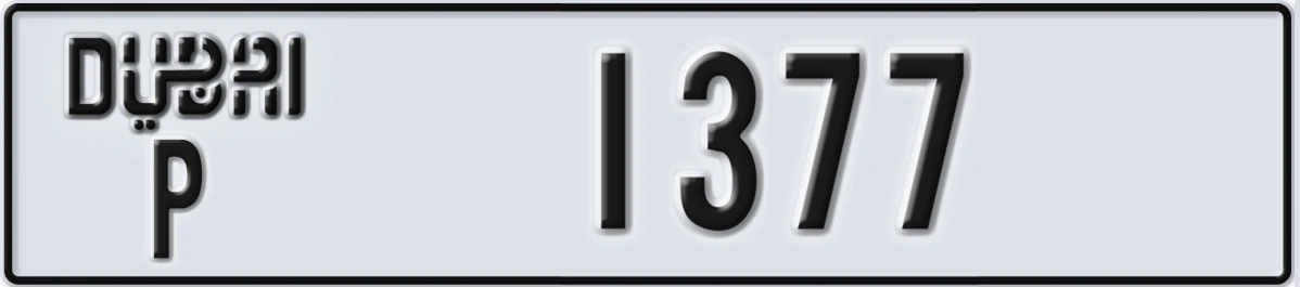 UAE License Plate Dubai P 1377
