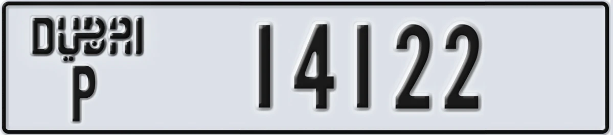 UAE License Plate Dubai P 14122