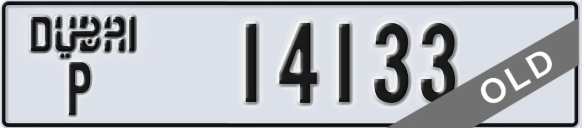 UAE License Plate Dubai P 14133