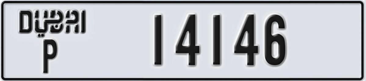 UAE License Plate Dubai P 14146