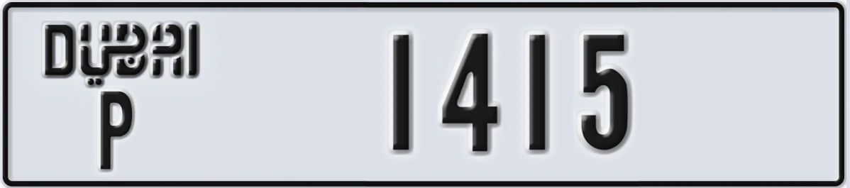 UAE License Plate Dubai P 1415