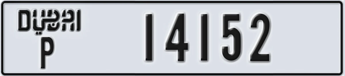UAE License Plate Dubai P 14152