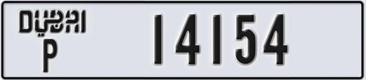 UAE License Plate Dubai P 14154
