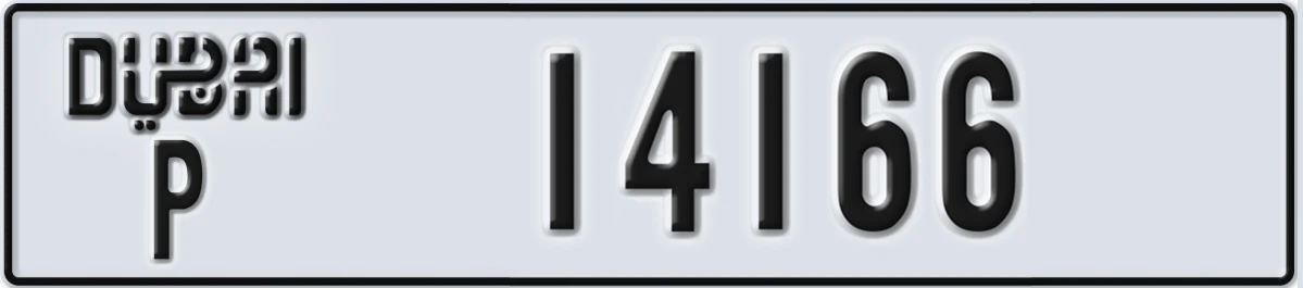 UAE License Plate Dubai P 14166