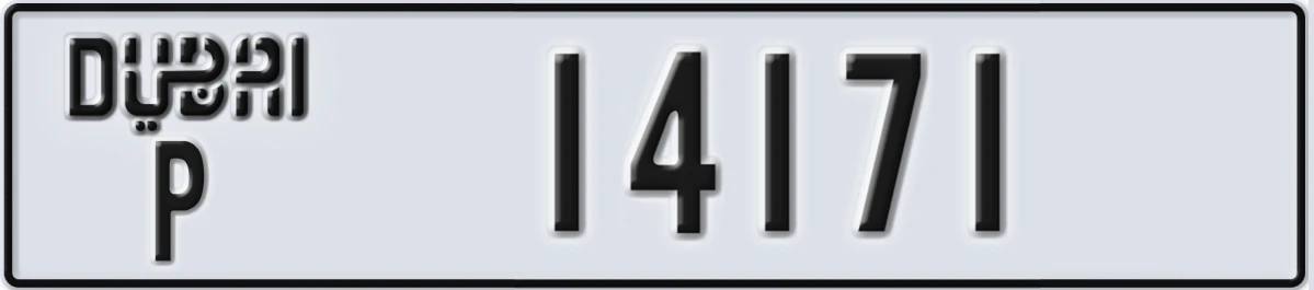 UAE License Plate Dubai P 14171