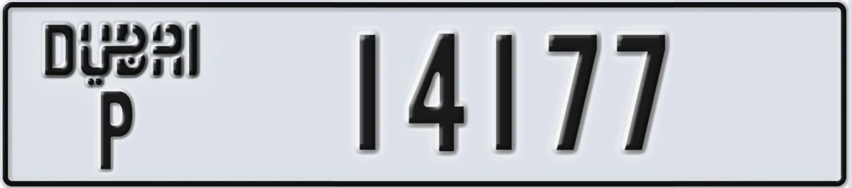 UAE License Plate Dubai P 14177