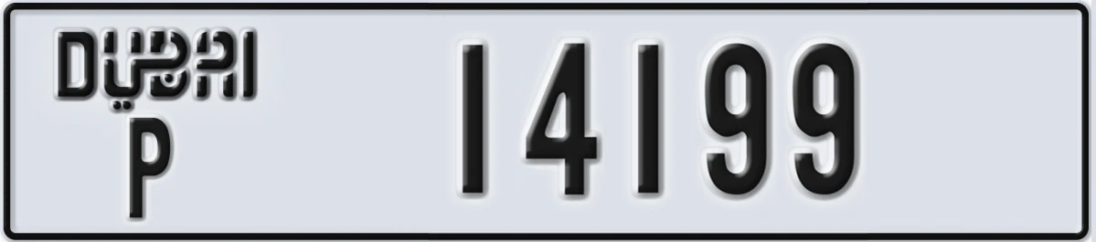 UAE License Plate Dubai P 14199