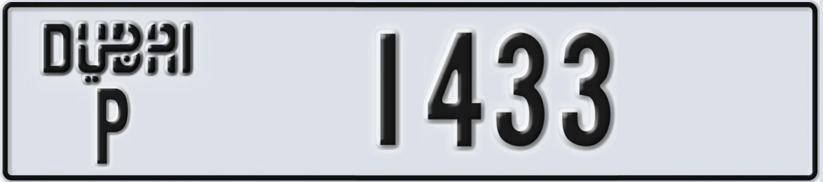 UAE License Plate Dubai P 1433
