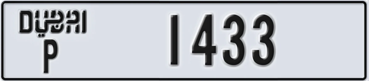 UAE License Plate Dubai P 1433