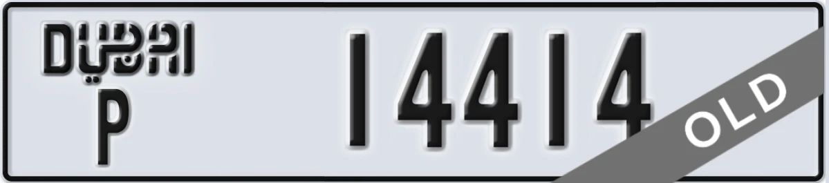 UAE License Plate Dubai P 14414