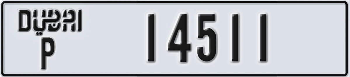 UAE License Plate Dubai P 14511