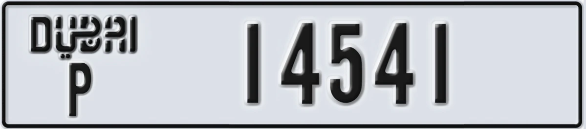 UAE License Plate Dubai P 14541