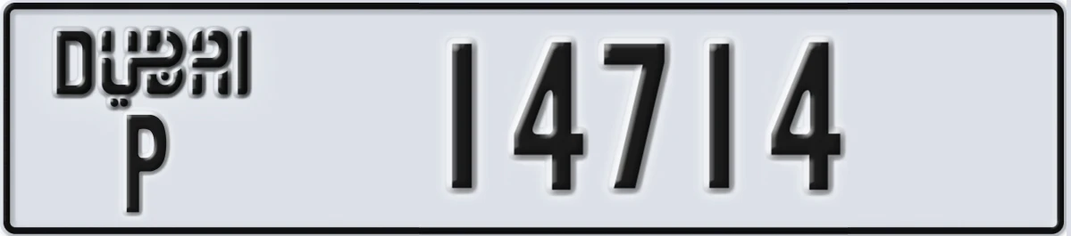 UAE License Plate Dubai P 14714