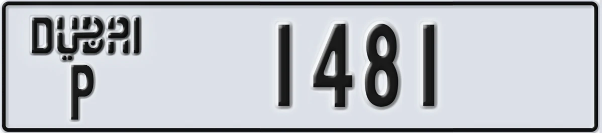 UAE License Plate Dubai P 1481