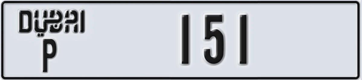 UAE License Plate Dubai P 151
